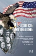 545677-covermid.jpg
