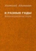 545673-covermid.jpg
