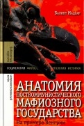 544822-covermid.jpg