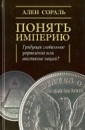 540961-covermid.jpg