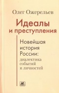 539048-covermid.jpg