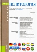 536142-covermid.jpg