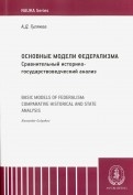 535487-covermid.jpg
