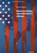 532879-covermid.jpg