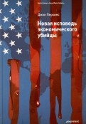 532877-covermid.jpg