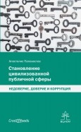 531394-covermid.jpg