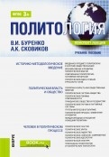 530000-covermid.jpg