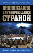 525473-covermid.jpg