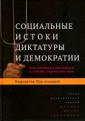 523642-covermid.jpg