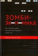 523634-covermid.jpg
