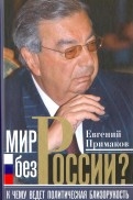 523140-covermid.jpg