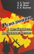 521384-covermid.jpg