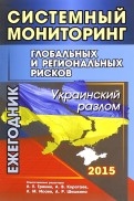 521377-covermid.jpg