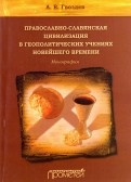 520976-covermid.jpg