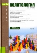 519582-covermid.jpg