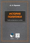 518813-covermid.jpg