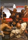 518744-covermid.jpg