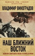 518224-covermid.jpg
