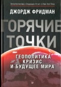 515532-covermid.jpg