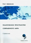 513855-covermid.jpg