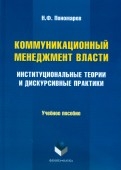513833-covermid.jpg