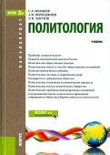 509773-covermid.jpg