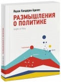 508442-covermid.jpg