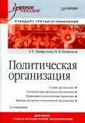 506106-covermid.jpg