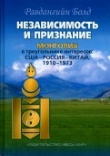 502043-covermid.jpg