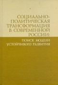 501003-covermid.jpg