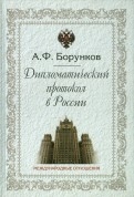 499282-covermid.jpg