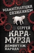 498167-covermid.jpg
