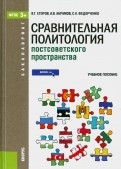 496930-covermid.jpg