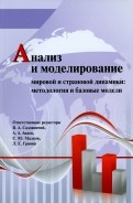 496032-covermid.jpg