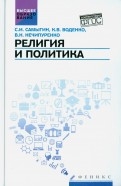 495403-covermid.jpg