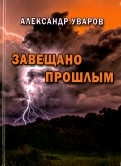 493256-covermid.jpg