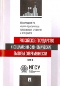 487174-covermid.jpg