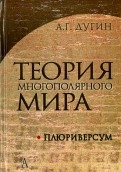 486794-covermid.jpg