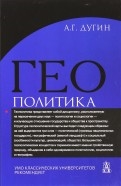 486792-covermid.jpg