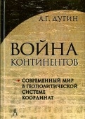 486791-covermid.jpg