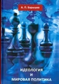 485899-covermid.jpg