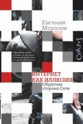 447285-covermid.jpg