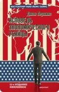 463625-covermid.jpg