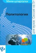 460884-covermid.jpg