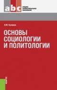 458922-covermid.jpg