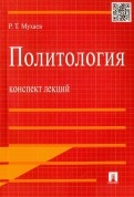452358-covermid.jpg