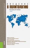 452041-covermid.jpg