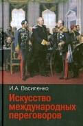 449348-covermid.jpg
