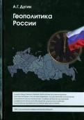 446868-covermid.jpg