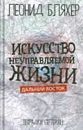 445607-covermid.jpg